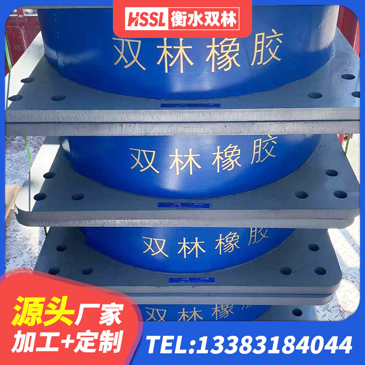 路桥区较高阻尼隔震支座多少钱 路桥区LRB1500隔震支座什么价格 路桥区高阻尼橡胶隔震支座生产厂家 路桥区高层橡胶隔震支座厂家 - 第7张