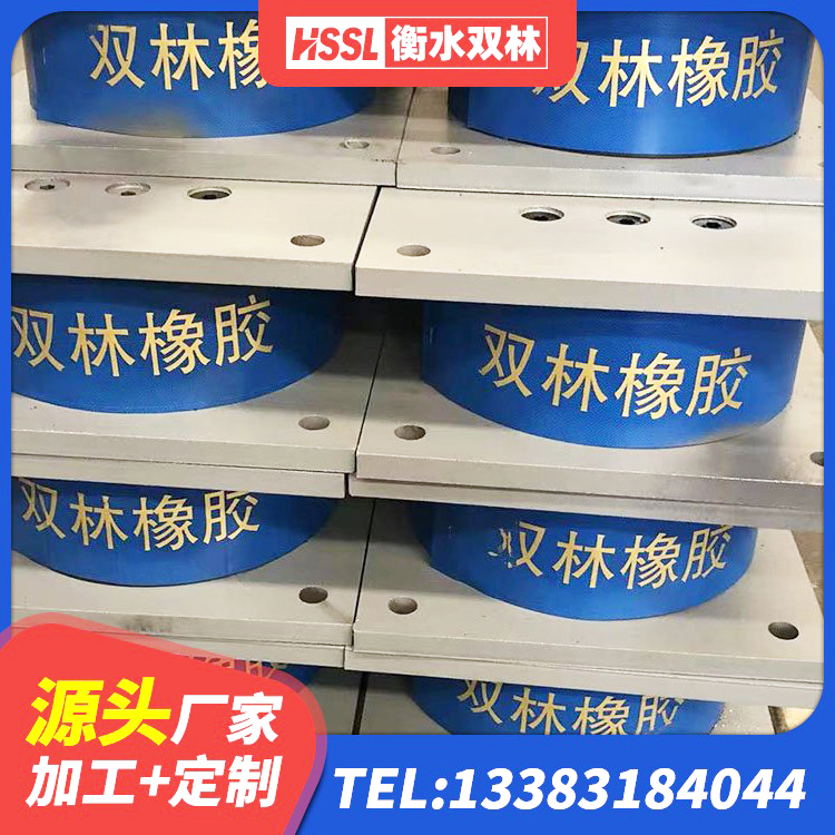 路桥区LRB300铅芯橡胶隔震支座什么价格 路桥区LNR水平分散形橡胶隔震支座厂家 路桥区LNR400天然橡胶支座 路桥区建筑高阻尼铅芯支座生产厂家 - 第5张