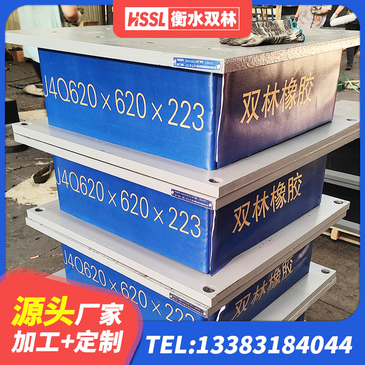路桥区J4Q铅芯隔震支座厂家 路桥区HDR1400支座源头工厂 路桥区建筑橡胶隔震支座定做厂家 路桥区叠层隔震橡胶支座什么价格 - 第4张