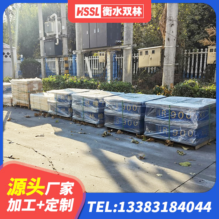 路桥区较高阻尼隔震支座多少钱 路桥区LRB1500隔震支座什么价格 路桥区高阻尼橡胶隔震支座生产厂家 路桥区高层橡胶隔震支座厂家 - 第6张