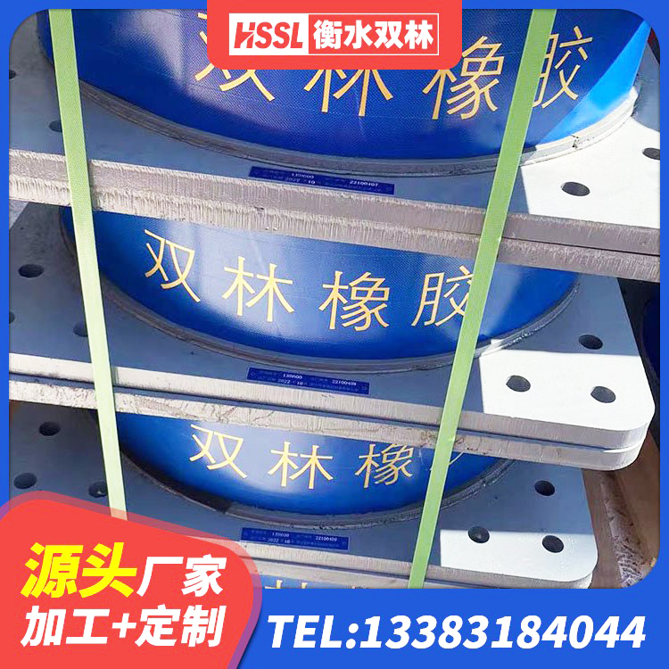 路桥区建筑铅芯橡胶防震支座工厂源头工厂 路桥区预制高阻尼橡胶隔震支座 路桥区HDR系列高阻尼橡胶隔震支座生产厂家 路桥区建筑隔震支座1型生产厂家 - 第5张