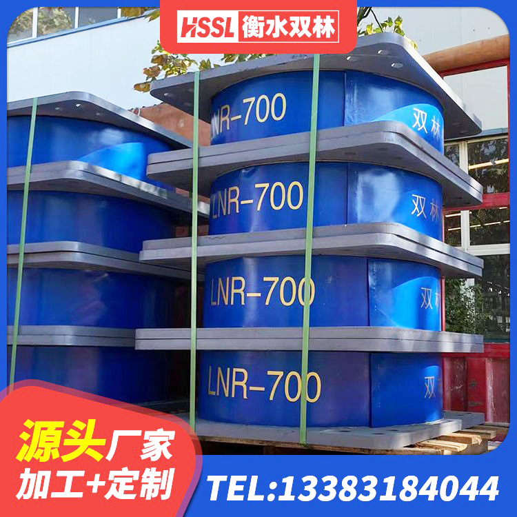 路桥区LNR隔震支座800生产厂家 路桥区建筑住宅隔震支座厂家 路桥区HDR高阻尼橡胶隔震支座生产厂家 路桥区建筑LNG隔震支座 - 第1张