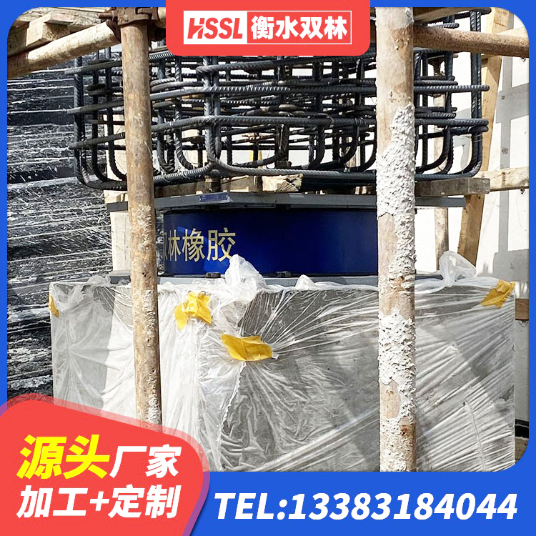 路桥区建筑橡胶隔震支座LNR800源头工厂 路桥区建筑高阻尼铅芯支座源头工厂 路桥区LRB600隔震支座源头工厂 路桥区HDR-D200-H高阻尼隔震支座生产厂家 - 第1张