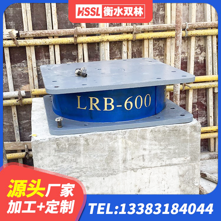 路桥区LNR橡胶隔震支座400(II型)厂家 路桥区建筑港珠澳减隔震支座 路桥区建筑铅芯橡胶抗震支座商家源头工厂 路桥区楼梯隔震橡胶支座生产厂家 - 第4张