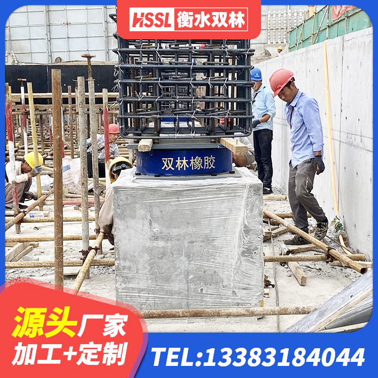 路桥区LNR橡胶隔震支座400(II型)厂家 路桥区建筑港珠澳减隔震支座 路桥区建筑铅芯橡胶抗震支座商家源头工厂 路桥区楼梯隔震橡胶支座生产厂家 - 第8张