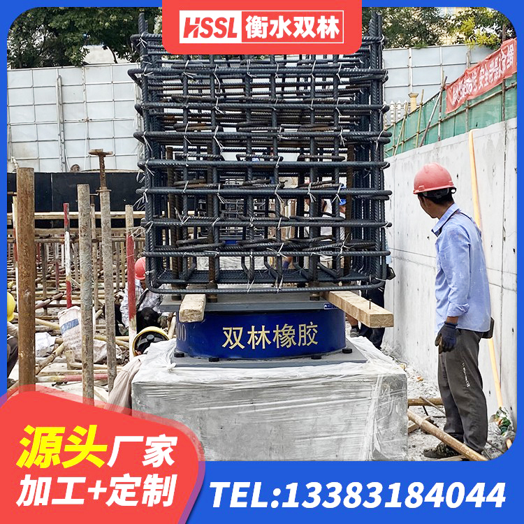 路桥区较高阻尼隔震支座多少钱 路桥区LRB1500隔震支座什么价格 路桥区高阻尼橡胶隔震支座生产厂家 路桥区高层橡胶隔震支座厂家 - 第3张