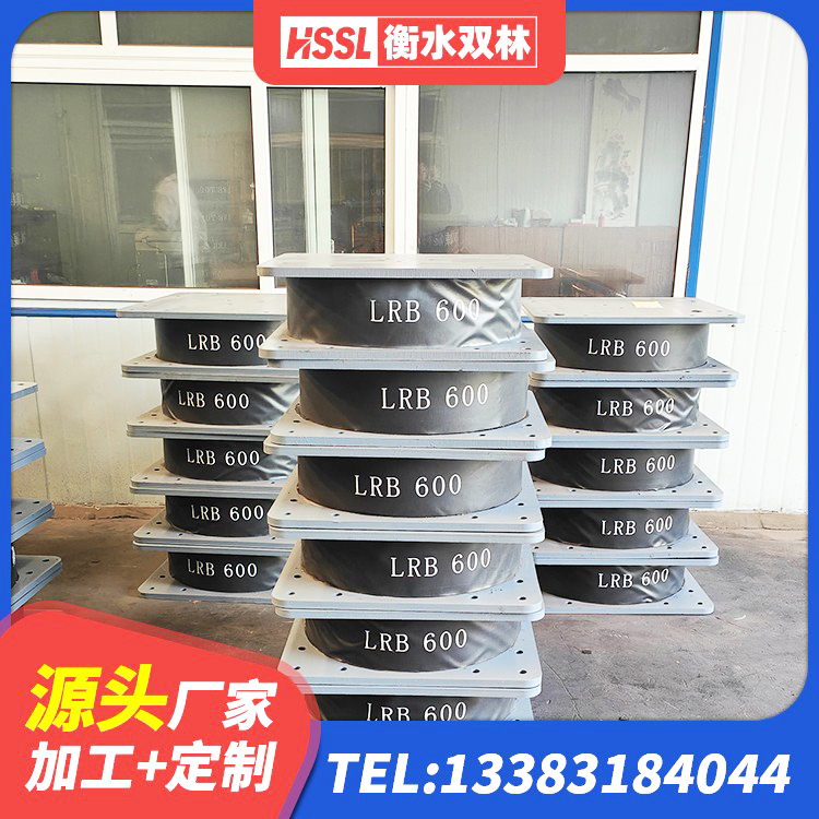 路桥区LNR橡胶隔震支座D800厂家 路桥区LRB500支座生产厂家 路桥区HDR1000高阻尼隔震支座 路桥区水平力分散型隔震支座LNR生产厂家 - 第4张