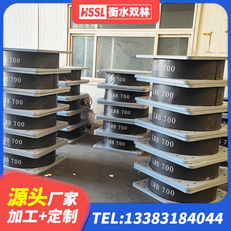 路桥区高阻尼圆形隔震支座生产厂家 路桥区建筑铅芯橡胶抗震支座生产厂家 路桥区HDR1500高阻尼橡胶隔震支座生产厂家 路桥区橡胶隔震支座LRB500 - 第6张