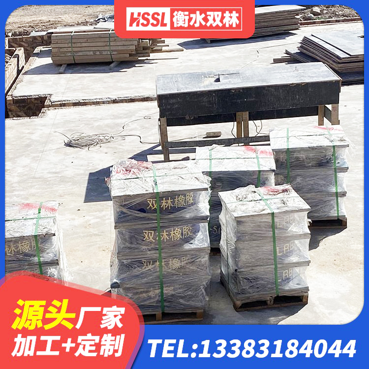路桥区抗震支座什么价格 路桥区LRB400隔震支座源头工厂 路桥区LNR1100隔震支座生产厂家 路桥区铅芯橡胶防震支座厂家 - 第1张