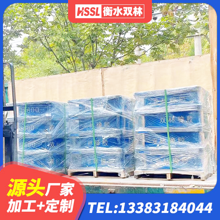 路桥区较高阻尼隔震支座多少钱 路桥区LRB1500隔震支座什么价格 路桥区高阻尼橡胶隔震支座生产厂家 路桥区高层橡胶隔震支座厂家 - 第1张