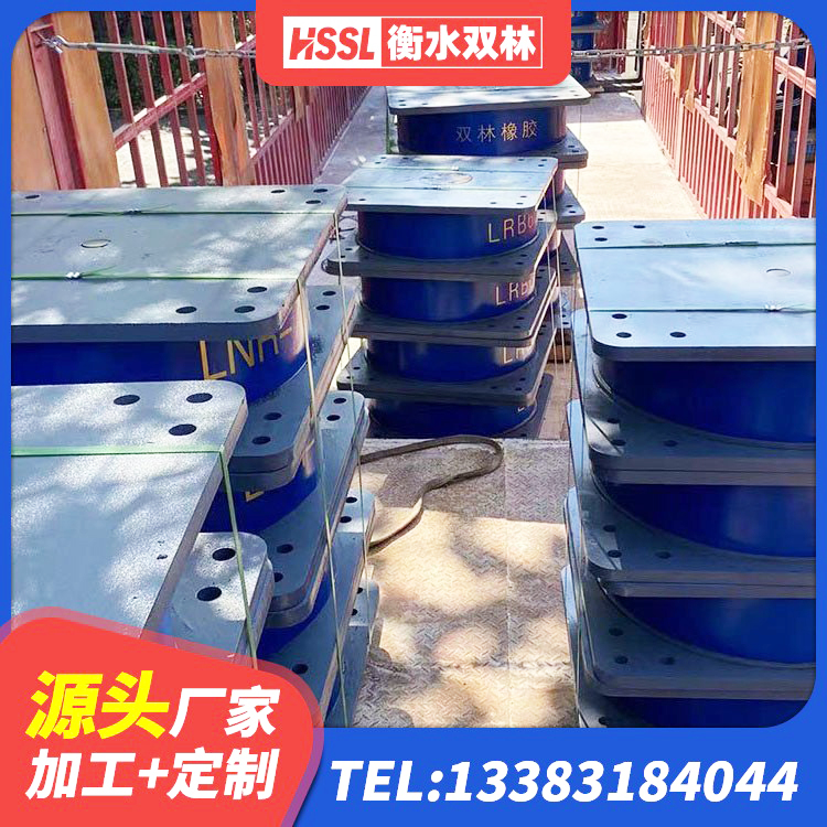 路桥区房建减隔震支座厂家 路桥区叠层橡胶减震支座报价 路桥区建筑铅芯防震支座厂商源头工厂 路桥区高阻尼橡胶隔震支座HDR生产厂家 - 第7张