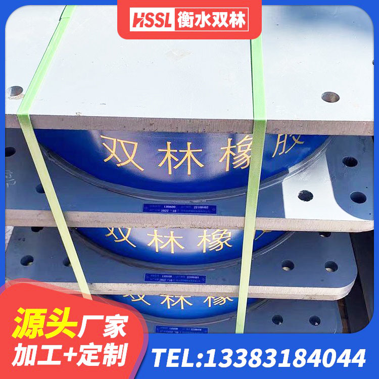 路桥区较高阻尼隔震支座多少钱 路桥区LRB1500隔震支座什么价格 路桥区高阻尼橡胶隔震支座生产厂家 路桥区高层橡胶隔震支座厂家 - 第4张