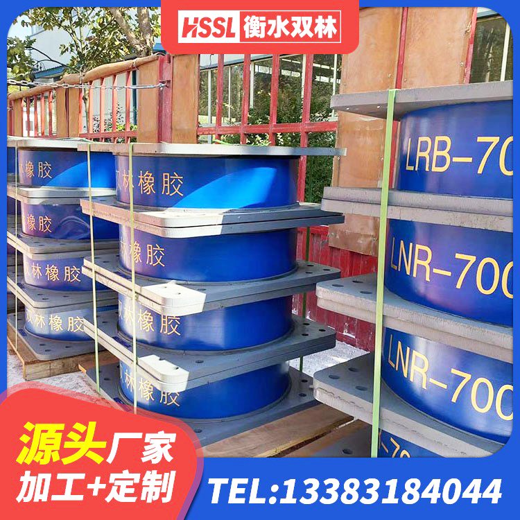 路桥区矩形铅芯橡胶隔震支座源头工厂 路桥区铅芯隔震支座(LRB)生产厂家 路桥区LNR900建筑隔震橡胶支座 路桥区建筑民用减震支座源头工厂 - 第5张