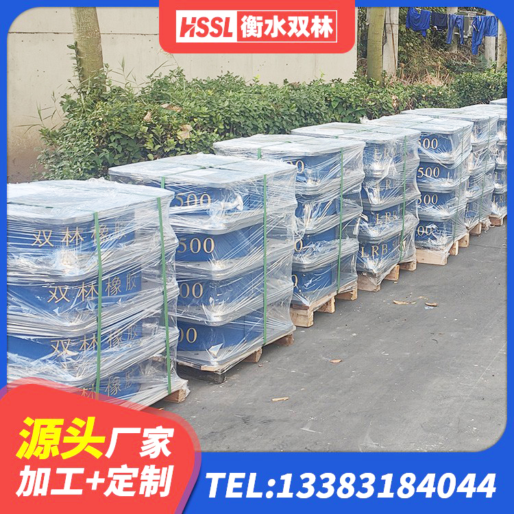 路桥区隔震层橡胶支座厂家 路桥区减震和抗震支座厂家 路桥区LNR1500天然隔震支座厂家 路桥区600的隔震支座多少钱 - 第9张