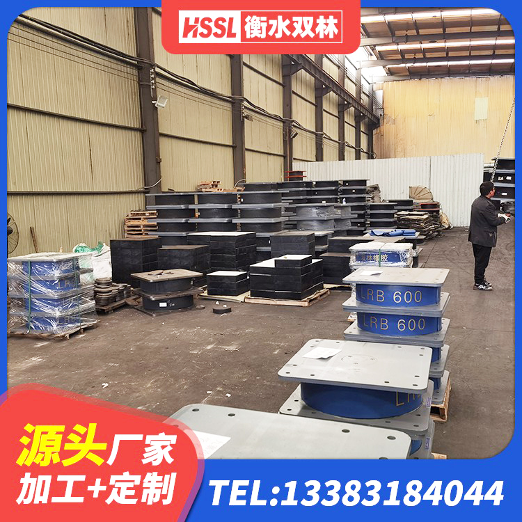 路桥区LNR橡胶隔震支座400(II型)厂家 路桥区建筑港珠澳减隔震支座 路桥区建筑铅芯橡胶抗震支座商家源头工厂 路桥区楼梯隔震橡胶支座生产厂家 - 第1张