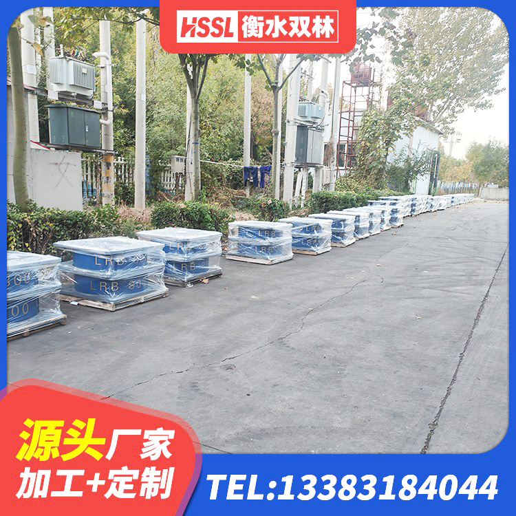 路桥区隔震层橡胶支座厂家 路桥区减震和抗震支座厂家 路桥区LNR1500天然隔震支座厂家 路桥区600的隔震支座多少钱 - 第6张