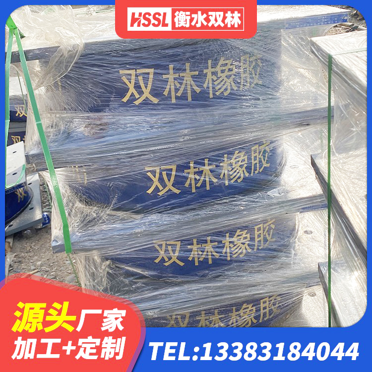 路桥区抗震支座什么价格 路桥区LRB400隔震支座源头工厂 路桥区LNR1100隔震支座生产厂家 路桥区铅芯橡胶防震支座厂家 - 第6张