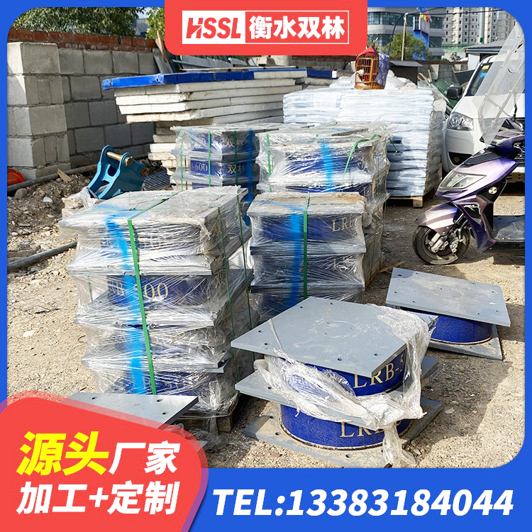 路桥区房屋建筑建筑抗震支座源头工厂 路桥区LNR隔震支座500生产厂家 路桥区建筑隔震抗震支座 路桥区HDR900高阻尼橡胶支座多少钱 - 第3张